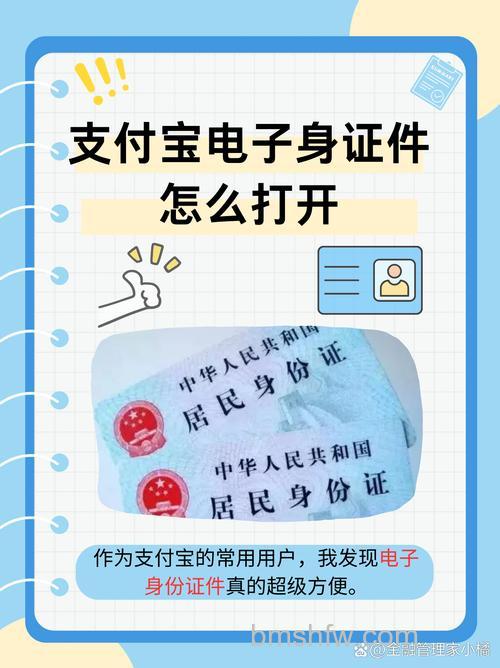 支付宝证件夹有什么用 支付宝证件夹使用教程【详解】