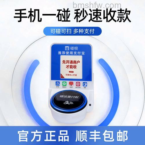 支付宝wifi怎么开通 支付宝wifi开通方法【详细介绍】