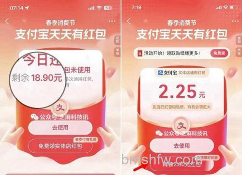 支付宝口碑情人节彩蛋查看方法 支付宝2017情人节彩蛋怎么玩