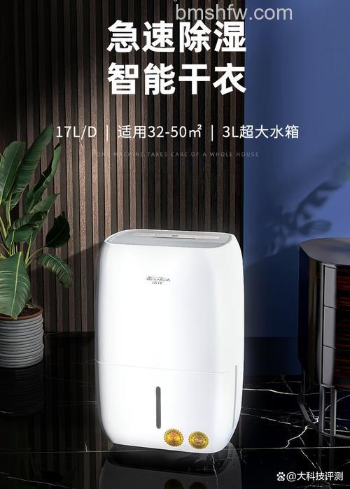 活仕除湿机怎么样？活仕除湿机多少钱？【详细介绍】