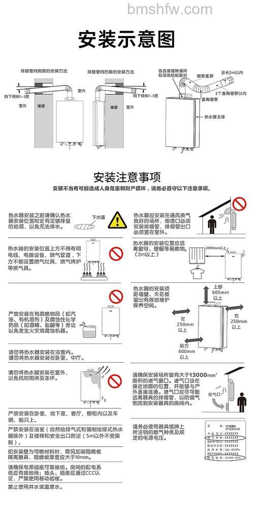 万家乐热水器如何使用?万家乐热水器使用步骤【详解】