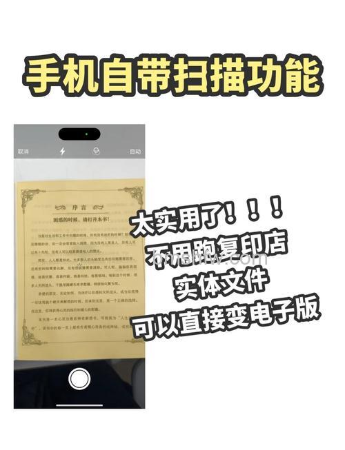 手机淘宝扫一扫摄像头打不开怎么解决【详细介绍】
