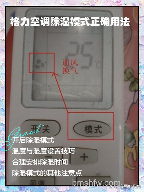 格力除湿器怎么样?格力除湿器特点介绍【详解】