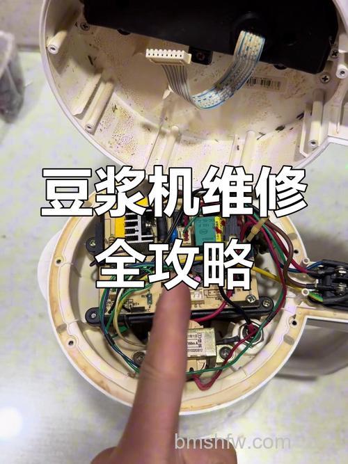 欧科豆浆机常见故障与维护方法全解