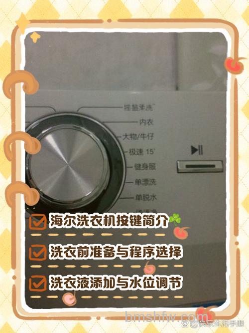 洗衣机开关按了没反应半自动开?解决方法及注意事项【详解】
