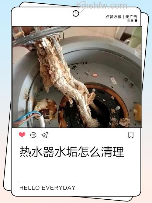 热水器清洗没有脏水流出是否正常?原因与解析