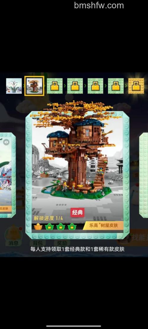 支付宝蚂蚁森林集福怎么玩 蚂蚁森林集福怎么玩具体步骤