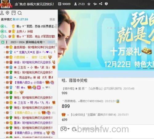 歪歪邀请码的发放人是指谁?