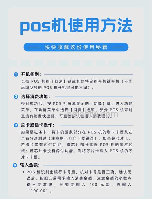 哪里申请支付宝pos机 支付宝pos机使用方法【详解】