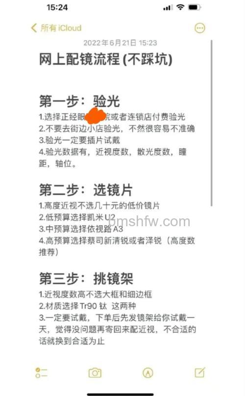 淘宝试妆魔镜是什么 手机淘宝试妆魔镜使用方法【详解】