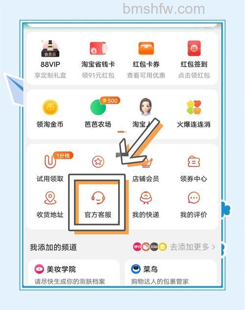 手机淘宝如何给淘友自改备注名 手机淘宝给淘友自改备注名方法【详解】
