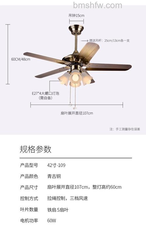 风扇灯什么品牌好?精选风扇灯品牌推荐