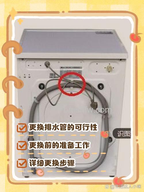 海尔洗衣机水管接头怎样安装?详细安装方法