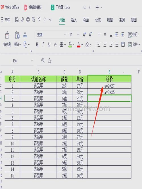 打开WPS表格很卡怎么办？WPS表格卡顿解决办法