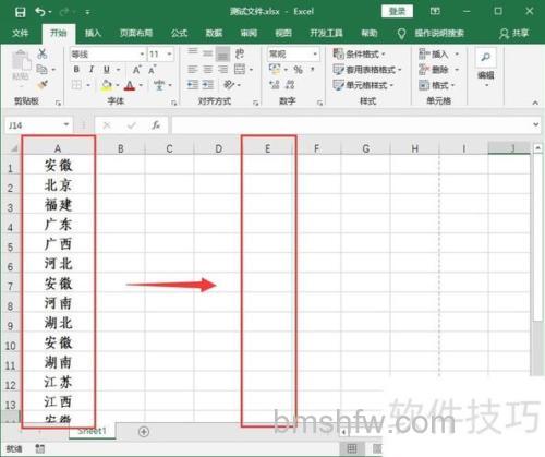 WPS怎么快速复制表格相同内容?详细操作步骤