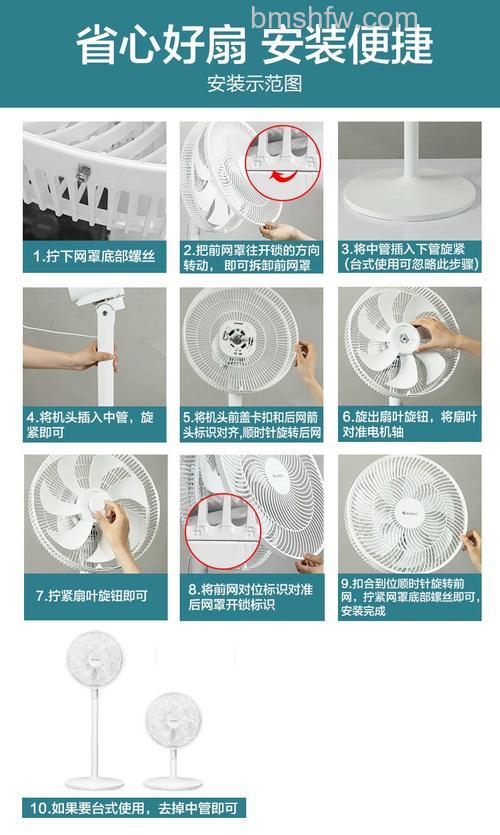 格力电风扇怎么选购?详细选购方法介绍