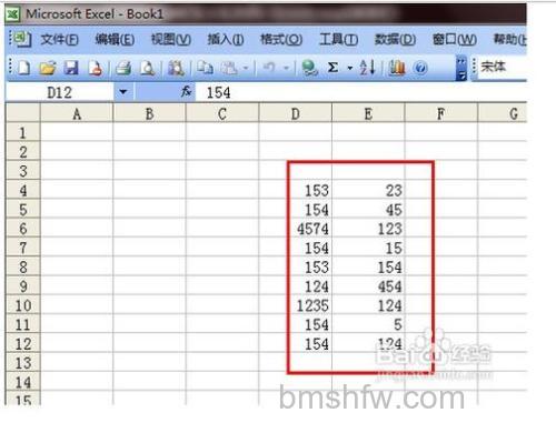 怎么在WPS表格中批量算乘法?简单办法