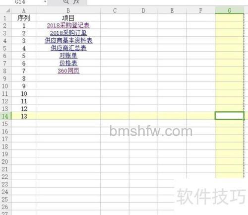 WPS2016表格视图中四种模式怎么玩？使用方法详解