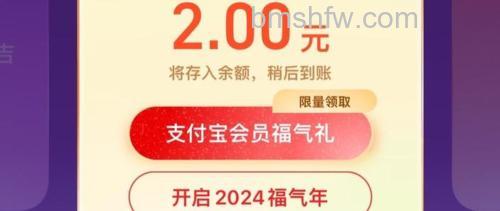 支付宝集福卡每天都有上限吗 支付宝集福卡有上限怎么回事