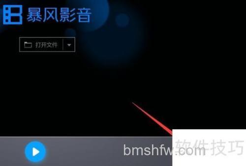 PPS影音如何使用网页上传视频
