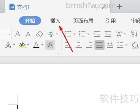 WPS演示快速插入相同图片的方法