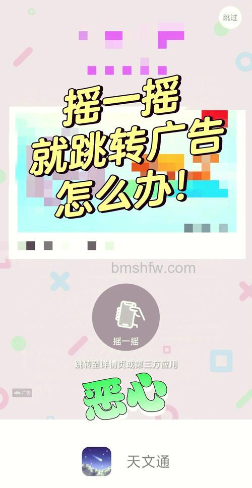 手机淘宝社区摇一摇功能怎么玩 手机淘宝社区摇一摇功能玩法介绍【详解】