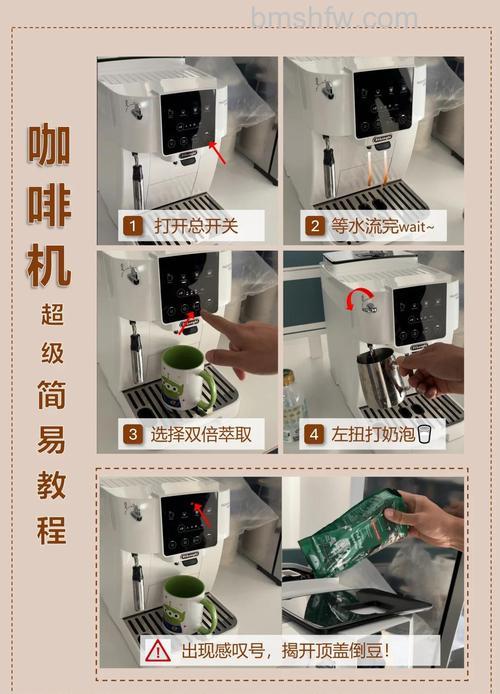 全自动咖啡机怎么使用？全自动咖啡机使用教程