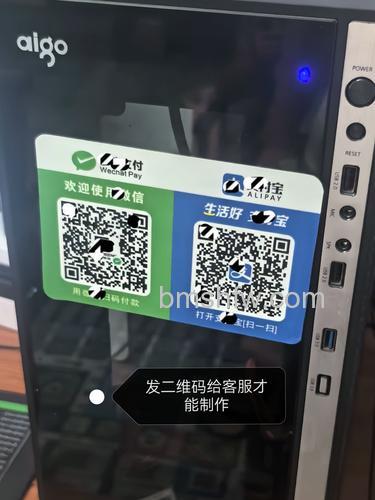收钱码贴纸是什么 怎么免费领取支付宝收钱码贴纸【详细介绍】