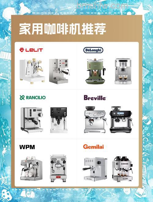 咖啡机哪个牌子好？十大咖啡机品牌推荐