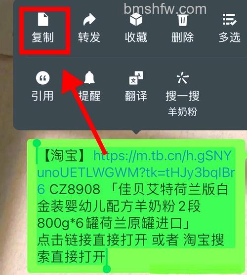 微信如何打开淘宝网址 微信打开淘宝链接教程【详解】