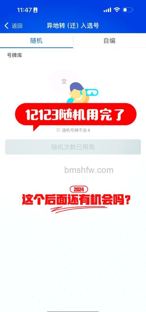 QQ拼音为什么按数字键显示的不是123的数字