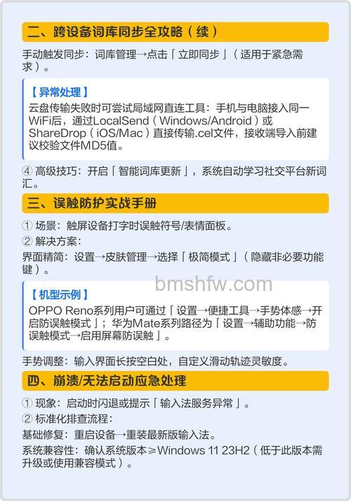 QQ如何打开拼音各种工具