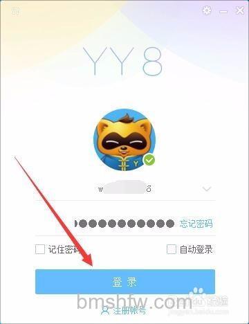 歪歪语音注册与登录方法:详细步骤【详解】