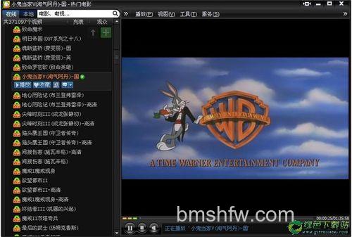 PPS影音VIP会员能随便增加节目频道吗