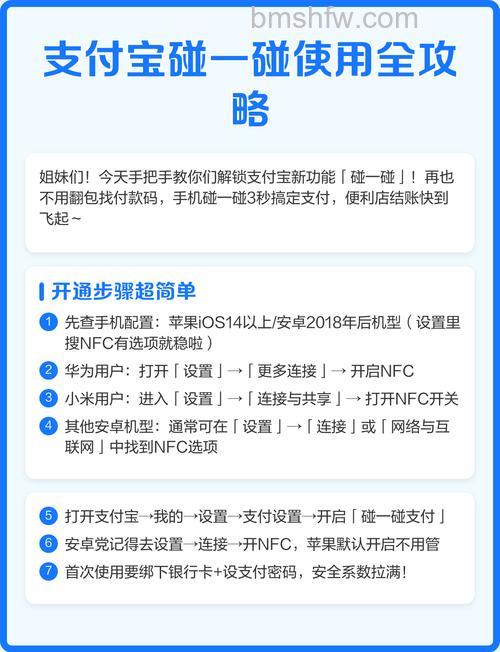 支付宝中小学怎么用 支付宝中小学功能介绍【使用教程】