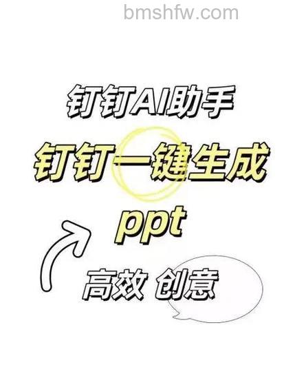 支付宝钉钉答题答案是什么 钉钉福卡红包答题答案介绍