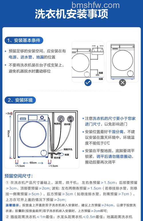 10公斤滚筒洗衣机怎么选择尺寸与使用方法详解