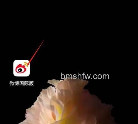 PPS娱乐圈如何查看自己所发微博