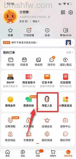 手机淘宝怎么查询余额 手机淘宝查询余额方法【详解】