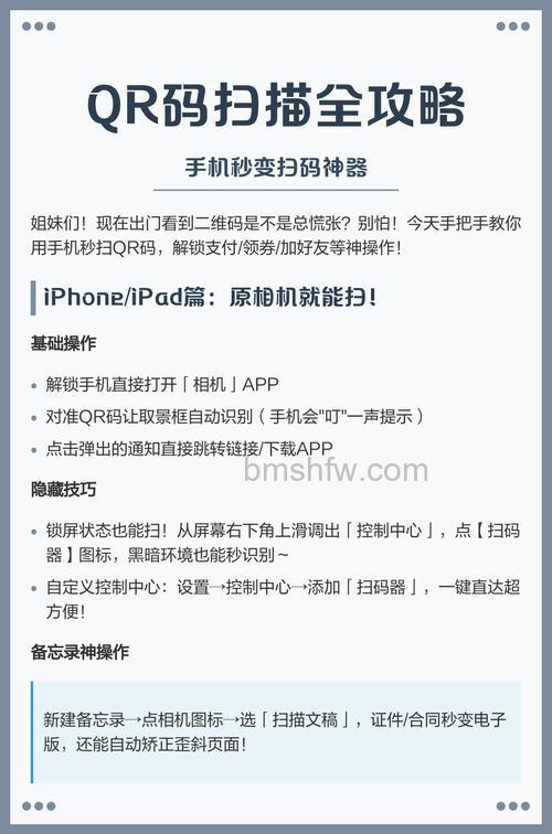 手机淘宝怎么扫二维码 手机淘宝扫描二维码方法【详解】
