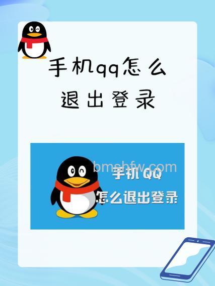 QQ开机后就登录了Q+如何取消