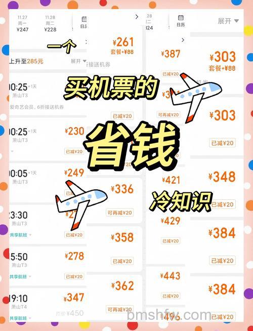 支付宝空中支付怎么使用 支付宝在飞机上消费方法介绍