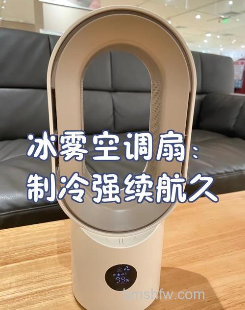 雾化降温风扇哪个品牌好？雾化降温风扇品牌推荐【详解】