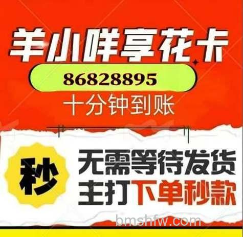 支付宝顺手牵羊卡有什么用 支付宝顺手牵羊卡获得方法