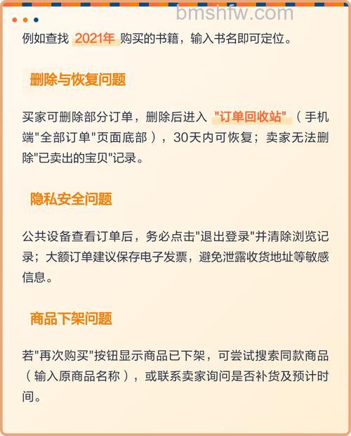 淘宝如何查看历史最低价 淘宝历史价格查询入口【详解】