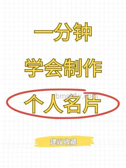 WPS怎么设计一款简洁的名片？WPS设计简洁名片的方法详解