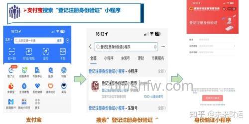 支付宝小程序入口在哪 支付宝小程序入口介绍
