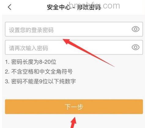 YY语音修改密码方法及软件功能介绍