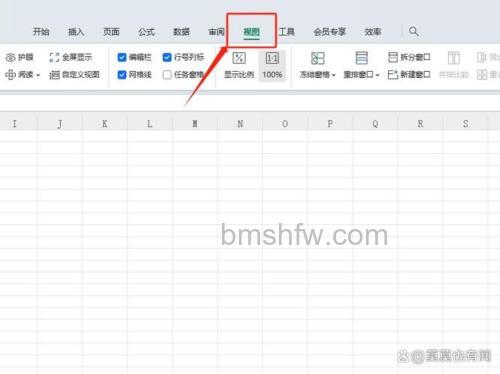 WPS表格怎么设置表格首行不滚动:冻结窗格与固定行列方法