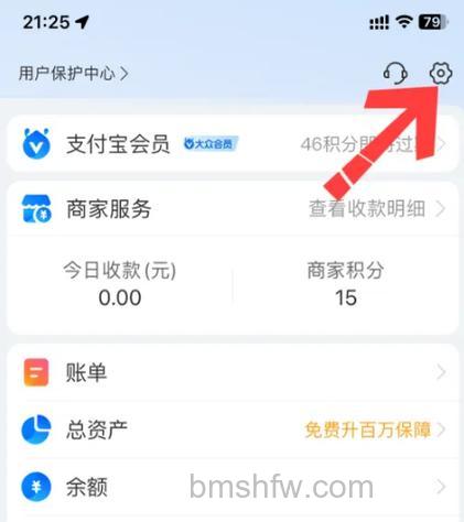 熟人真的能改支付宝密码吗 支付宝熟人改密码漏洞详细介绍